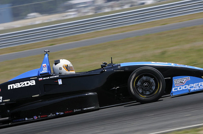 USF2000 USF2000