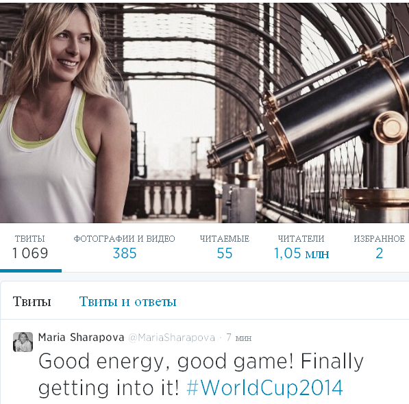 Источник — @MariaSharapova Источник — @MariaSharapova