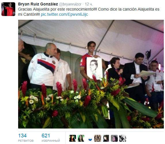 Источник — @bryanruizcr Источник — @bryanruizcr