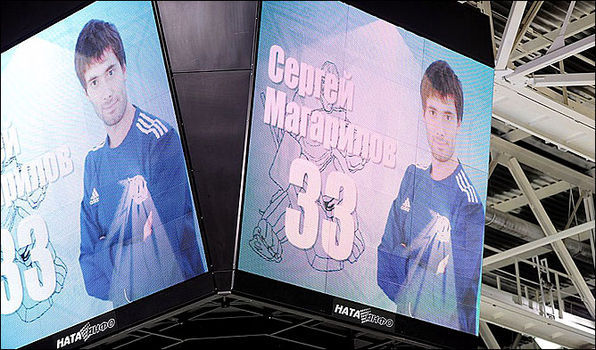 Сергей Магарилов Сергей Магарилов