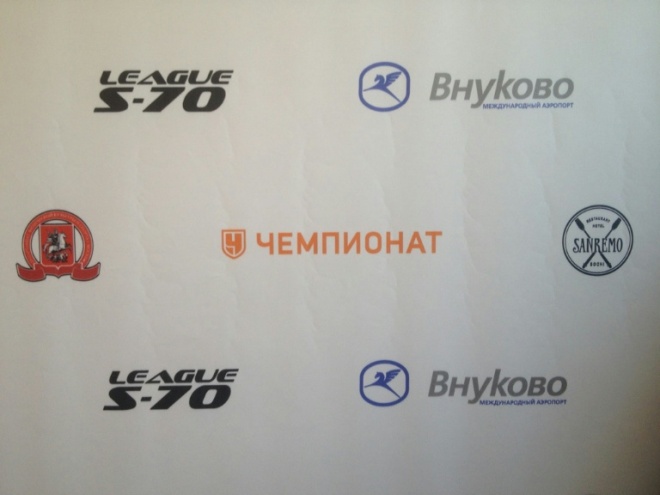 «Чемпионат» — информационный партнёр турнира Плотформа S-70 «Чемпионат» — информационный партнёр турнира Плотформа S-70
