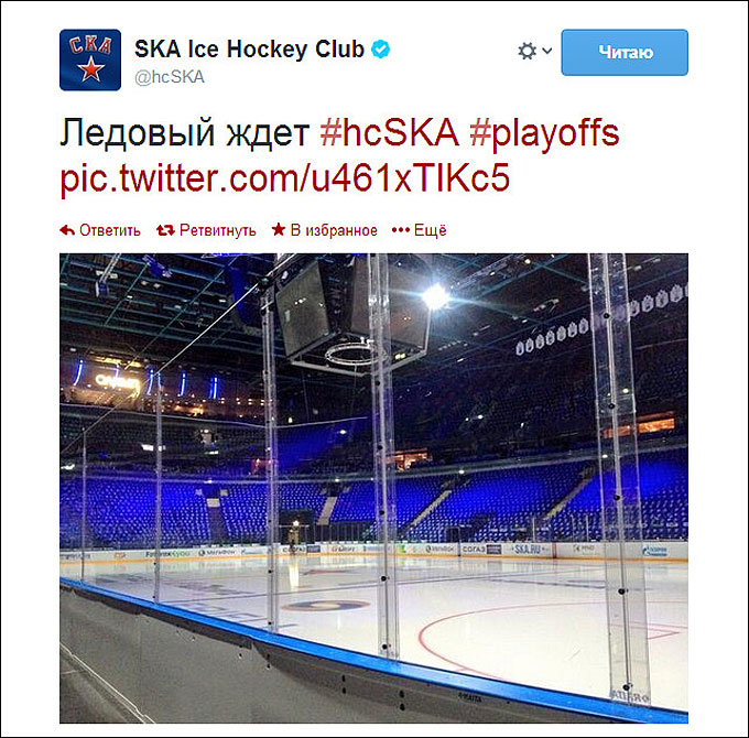 В Санкт-Петербурге всё готово к плей-офф В Санкт-Петербурге всё готово к плей-офф