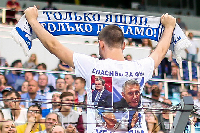 «Динамо» - «Спартак-2» «Динамо» - «Спартак-2»