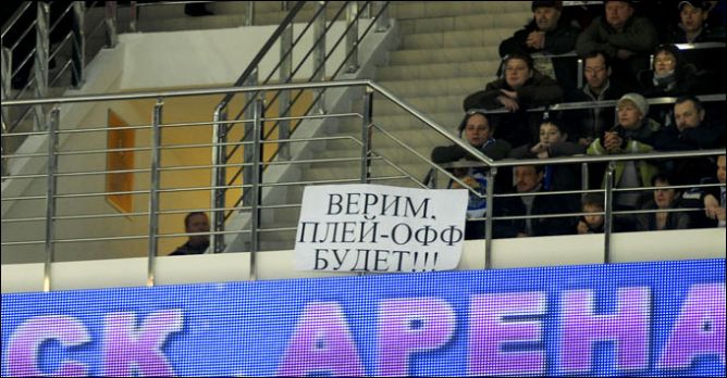 18 февраля 2011 года. Регулярный чемпионат КХЛ. Минск. «Динамо» Мн — «Салават Юлаев» — 3:1. 18 февраля 2011 года. Регулярный чемпионат КХЛ. Минск. «Динамо» Мн — «Салават Юлаев» — 3:1.