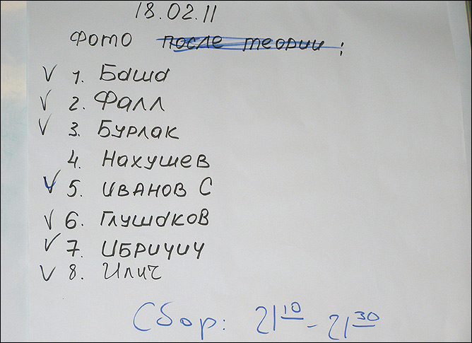На съёмочную площадку приглашаются… На съёмочную площадку приглашаются…