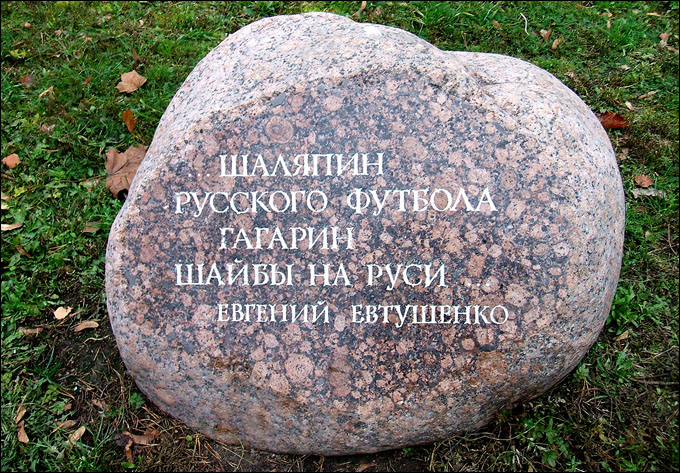 Великие строки Великие строки