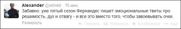 Александр Стельмах — о "Кэтерхэме" Александр Стельмах — о "Кэтерхэме"