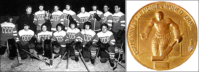 Александр Виноградов в составе сборной СССР 1954 года. Справа – медаль чемпионов мира 1954 года Александр Виноградов в составе сборной СССР 1954 года. Справа – медаль чемпионов мира 1954 года