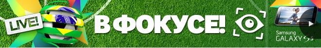 LIVE В ФОКУСЕ LIVE В ФОКУСЕ