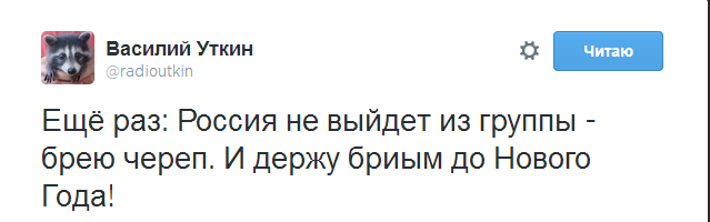 Источник — @radioutkin Источник — @radioutkin