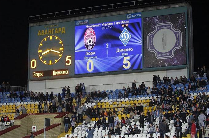 "Заря" — "Динамо" — 0:5 "Заря" — "Динамо" — 0:5