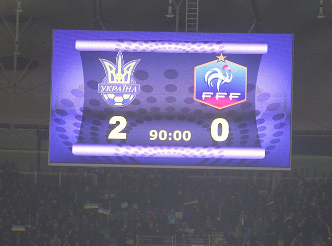 Ноябрь. Украина — Франция — 2:0 Ноябрь. Украина — Франция — 2:0