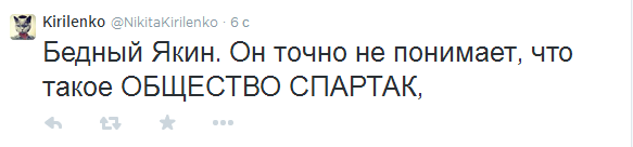 Источник — @NikitaKirilenko Источник — @NikitaKirilenko