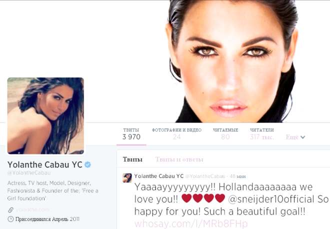 Источник — @YolantheCabau Источник — @YolantheCabau