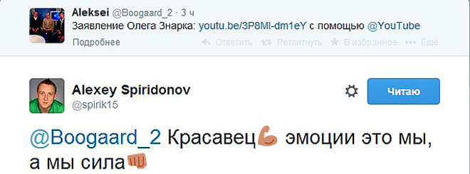 Твит Алексея Спиридонова Твит Алексея Спиридонова