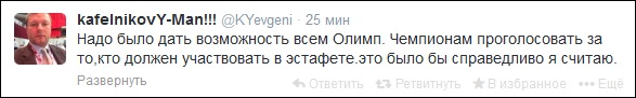 Источник — twitter.com/KYevgeni Источник — twitter.com/KYevgeni