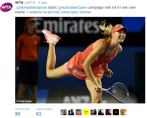 Источник — @WTA Источник — @WTA
