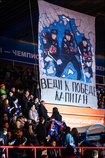 Вот такие болельщики у "Сибири"! Вот такие болельщики у "Сибири"!
