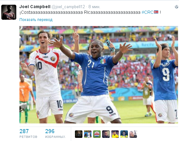 Источник — @joel_campbell Источник — @joel_campbell