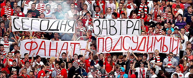 Баннер болельщиков "Спартака" Баннер болельщиков "Спартака"