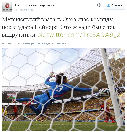 Источник — @belpartisan Источник — @belpartisan