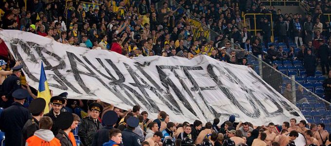 Фаны "Металлиста": "Сражайтесь!" Фаны "Металлиста": "Сражайтесь!"