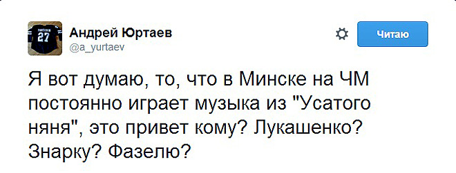 Твит Андрея Юртаева Твит Андрея Юртаева