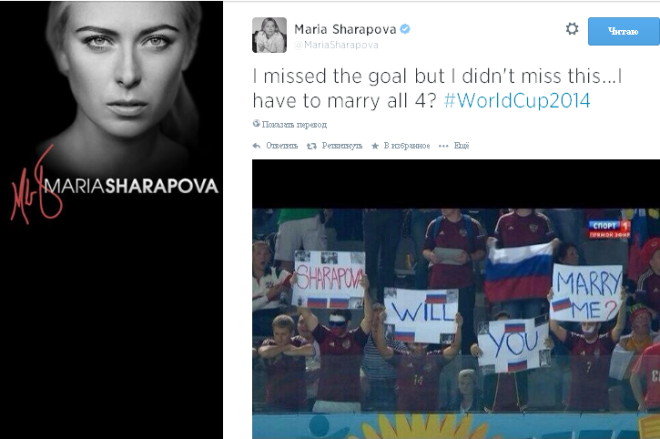 Источник — @MariaSharapova Источник — @MariaSharapova