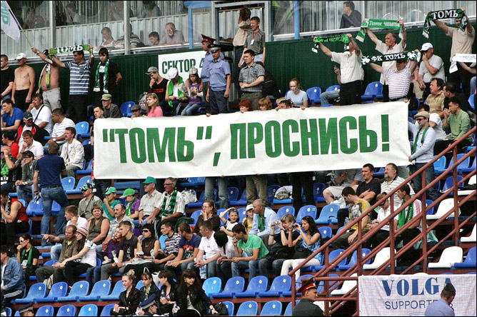Без комментариев… Без комментариев…