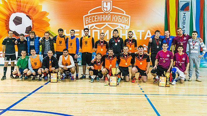 Весенний кубок Весенний кубок