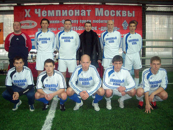Книжный клуб Книжный клуб
