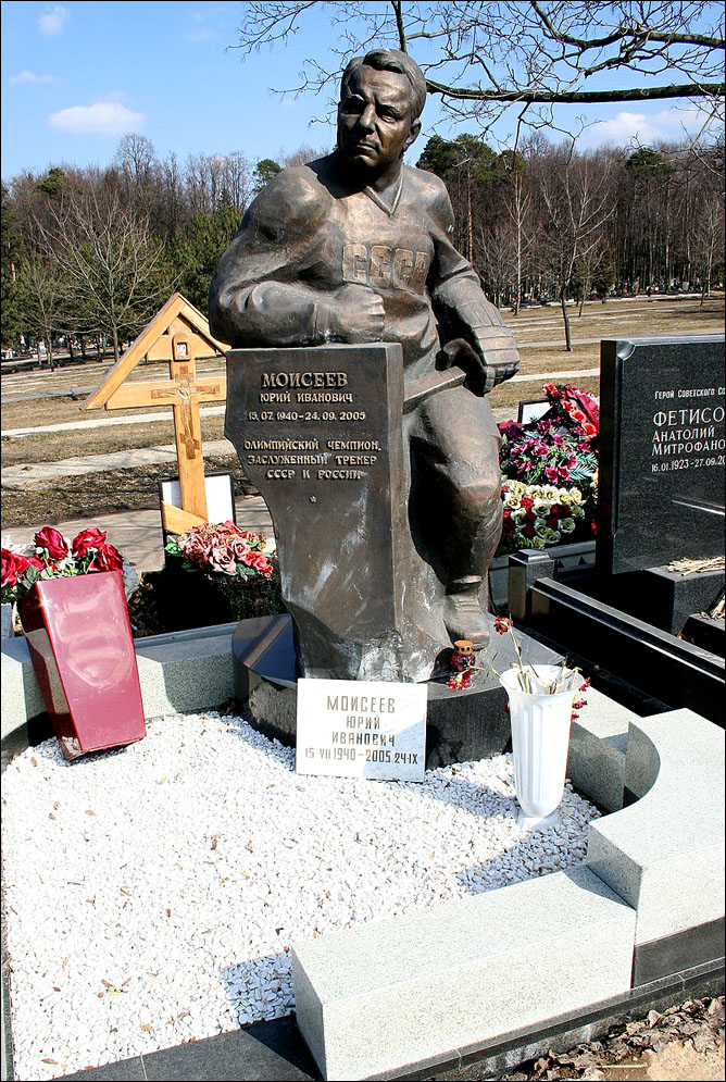 Юрий Моисеев Юрий Моисеев