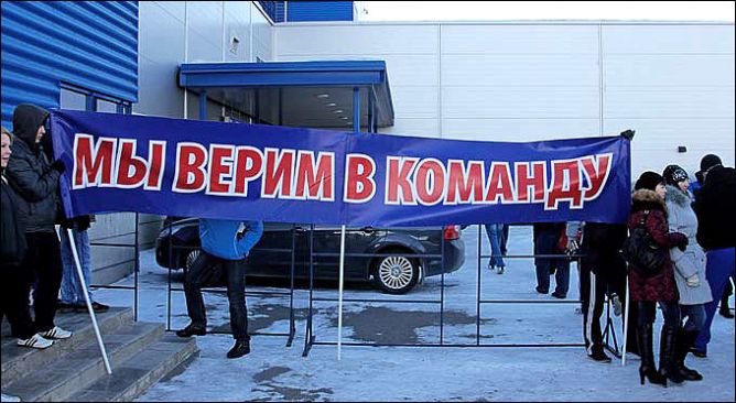 2 марта 2011 года. Магнитогорск. Плей-офф КХЛ. 1/8 финала. "Металлург" Мг — "Югра" — 4:3. 2 марта 2011 года. Магнитогорск. Плей-офф КХЛ. 1/8 финала. "Металлург" Мг — "Югра" — 4:3.