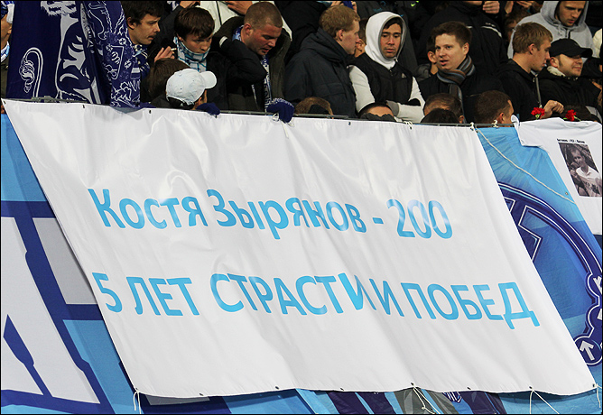 Констатация тура Констатация тура
