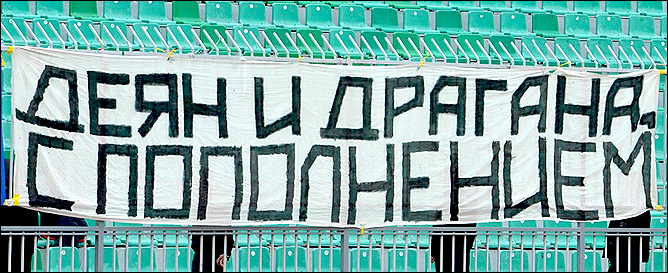 Пополнение тура Пополнение тура