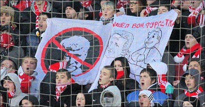 Протест тура Протест тура