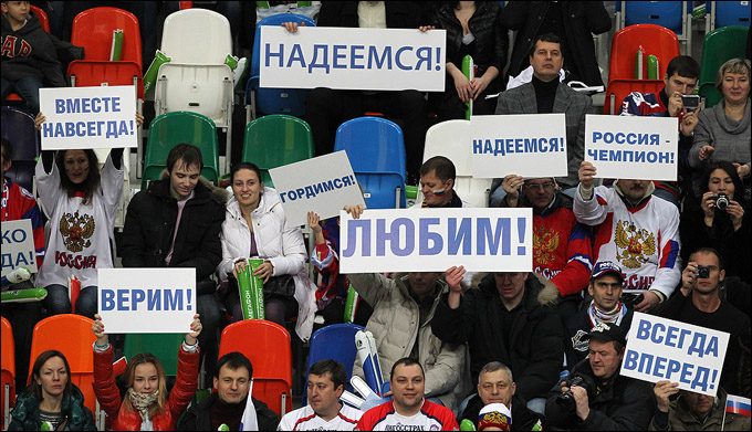 Наша "дрим-тим" на Кубке Первого канала Наша "дрим-тим" на Кубке Первого канала