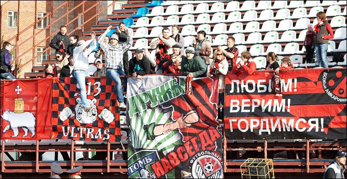 Болельщики "Амкара" в Томске Болельщики "Амкара" в Томске