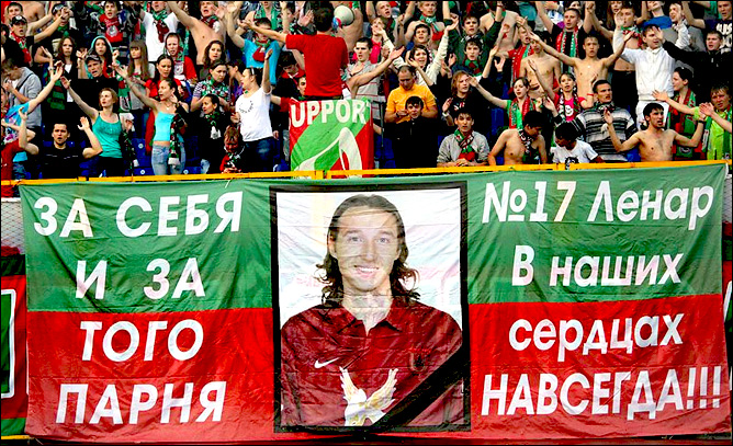Баннер болельщиков "Рубина" Баннер болельщиков "Рубина"