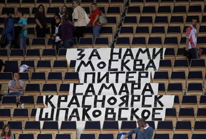 Зарисовки о женском чемпионате Европы по баскетболу Зарисовки о женском чемпионате Европы по баскетболу