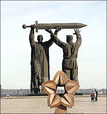 Памятник "Тыл — Фронту" Памятник "Тыл — Фронту"