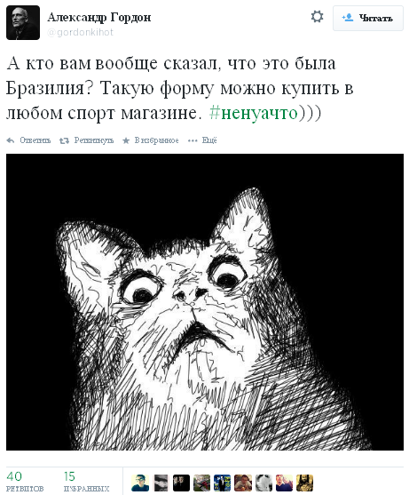 Источник — @gordonkihot Источник — @gordonkihot
