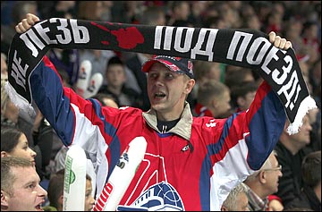 "Локомотив" и судьи "Локомотив" и судьи