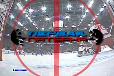 "Первая Пятёрка". Заставка "Первая Пятёрка". Заставка