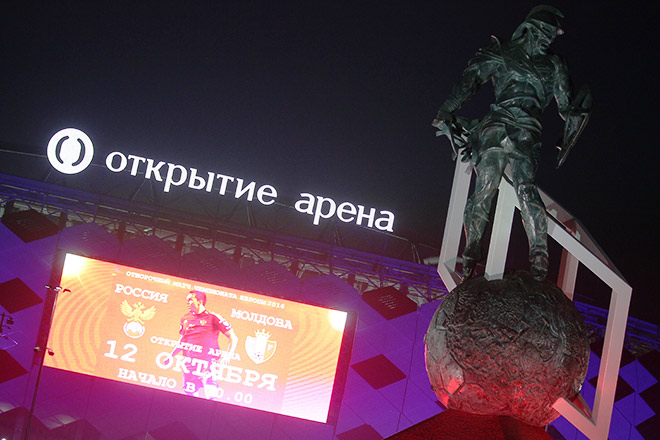 Россия — Молдавия Россия — Молдавия