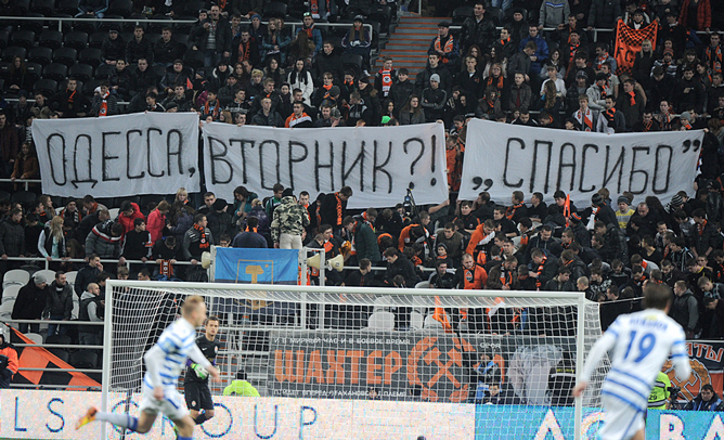 Баннер на "Донбасс Арене" Баннер на "Донбасс Арене"