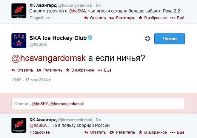 СКА против «Авангарда». Пока ничья… СКА против «Авангарда». Пока ничья…