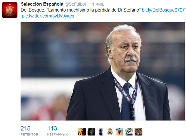 Источник — @SeFutbol Источник — @SeFutbol