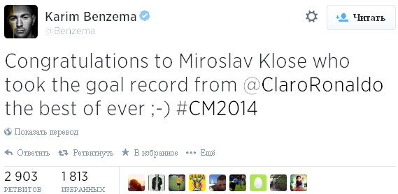 Источник — @Benzema Источник — @Benzema
