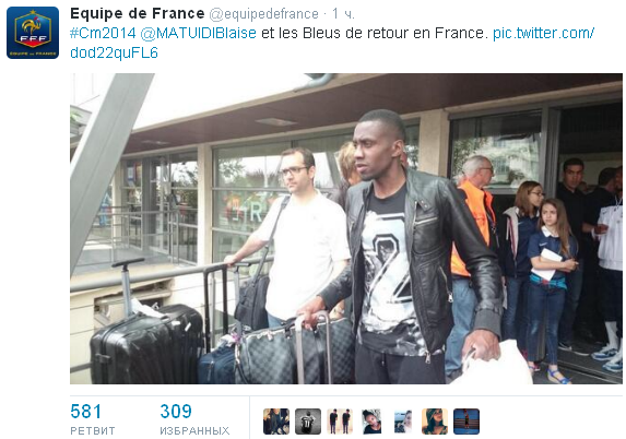 Источник — @equipedefrance Источник — @equipedefrance